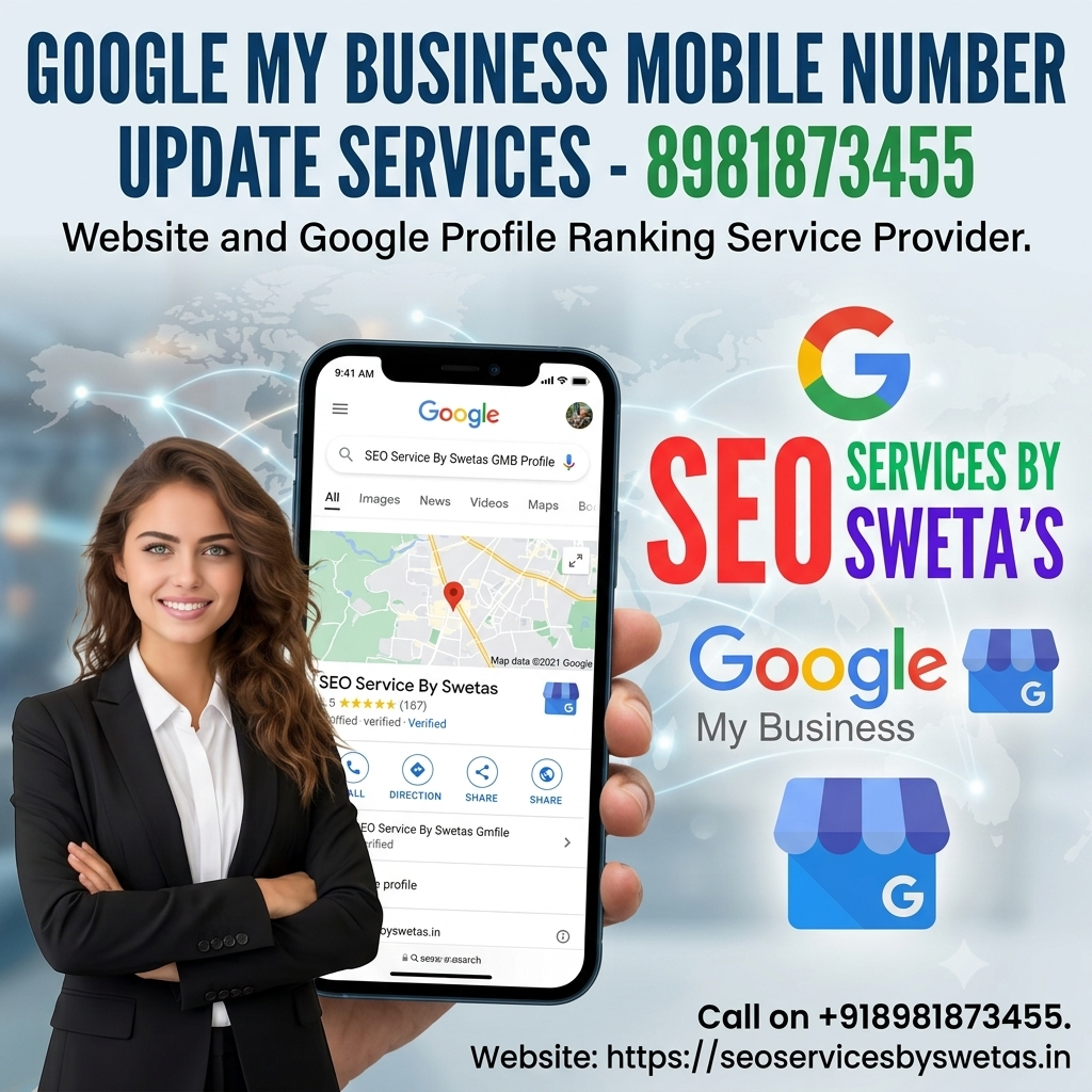Square promotional banner for SEO Services By Sweta's featuring a professional woman in a suit standing next to a smartphone displaying a Google My Business profile search result. Bold header reads "GOOGLE MY BUSINESS MOBILE NUMBER UPDATE SERVICES - 8981873455" above the tagline "Website and Google Profile Ranking Service Provider." Google My Business icons, agency logo, and contact details "+918981873455" and "seoservicesbyswetas.in" are displayed against a sleek corporate background.Social Media Caption
Facing issues updating your contact details on Google? 📱✨ Ensure your customers reach you without hassle with our Google My Business Mobile Number Update Services!At SEO Services By Sweta's, we specialize in resolving listing errors, updating business details, and boosting your local Google Maps ranking so your business stays visible and accessible.📞 Call Us: +91 8981873455🌐 Website: https://seoservicesbyswetas.in